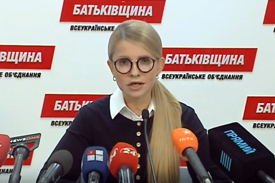 Тимошенко пообещала после избрания президентом ликвидировать «Нафтогаз»