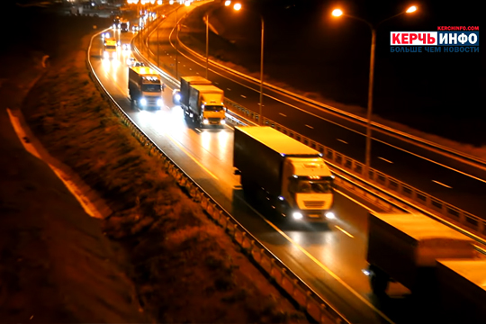 Движение грузовиков открыто по Крымскому мосту