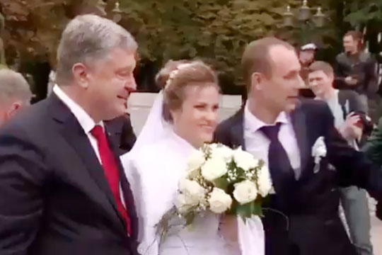 В Сети высмеяли «случайно» пришедшего на свадьбу Порошенко