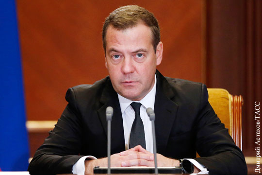 Медведев утвердил главные направления работы Кабмина на шесть лет
