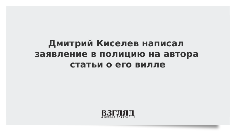 А. Статья киселева. В. Статья киселева. Статья киселева.