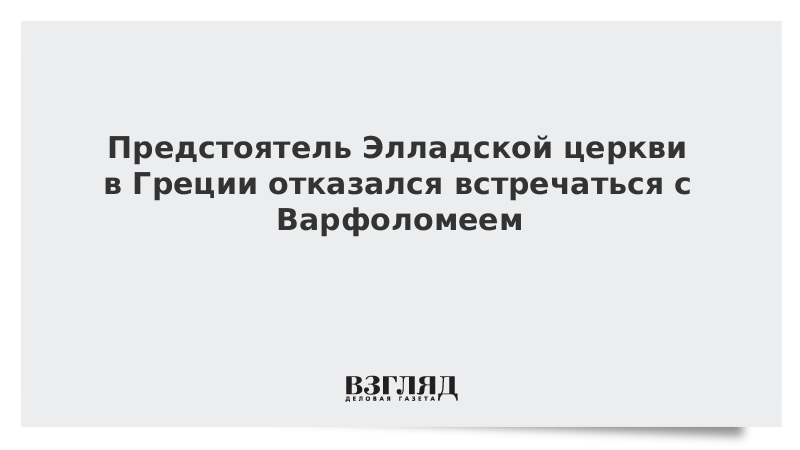 Как отказать встречаться
