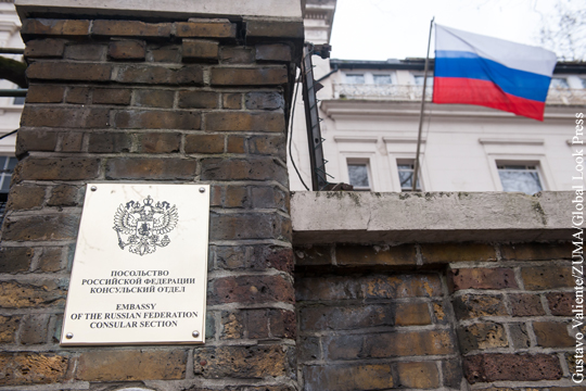 Посольство России направило Британии ноту
