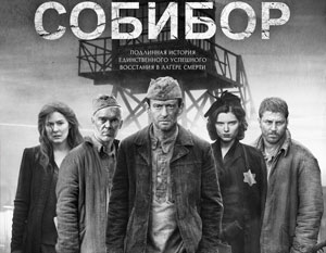Российский фильм вошел в число претендентов на «Оскар»