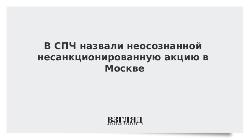 Неосознанно как пишется
