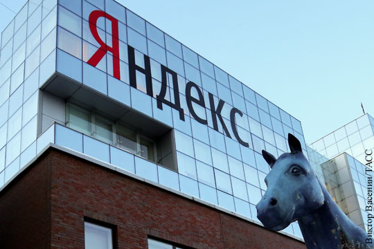 Капитализация «Яндекса» рухнула почти на 1 млрд долларов