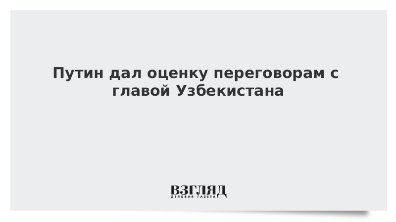 Дай оценку