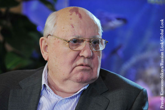 Горбачев усомнился в умственных способностях Трампа