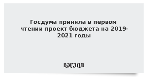 Чистая правда 2019 2021. НËРФ 2019-2021. Xaylikus 2019 2021. 2019-2021 Годы фраза. Песни 2019-2021.