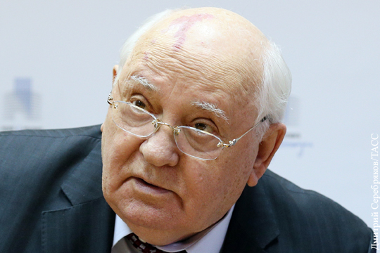 Горбачев прокомментировал планы США выйти из ДРСМД