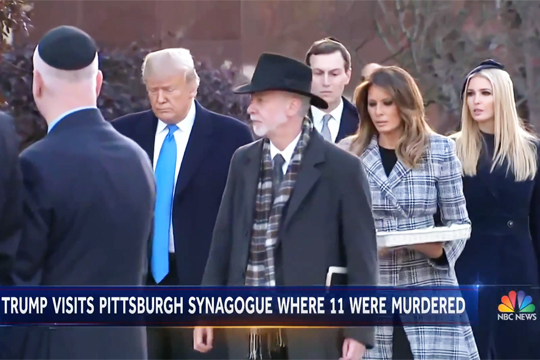Трамп с семьей посетил синагогу Питтсбурга