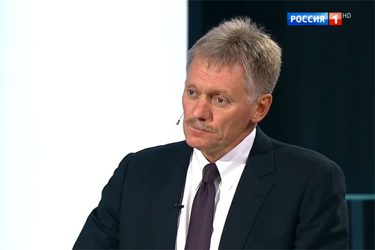 Песков опроверг сообщения Киева о встрече в «нормандском формате»