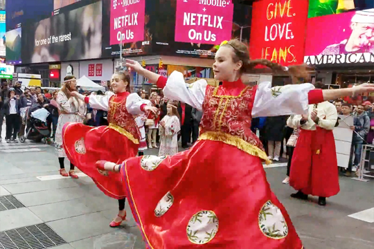 День народного единства России отметили в центре Нью-Йорка