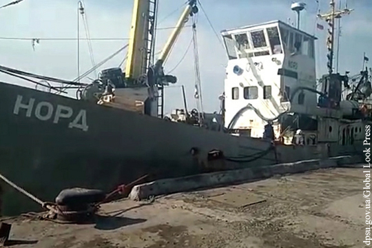 Украина не смогла продать захваченное российское судно