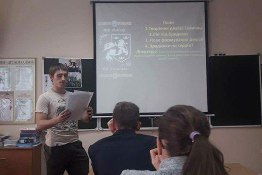 Киевских гимназистов научат «воинской доблести» на примере СС «Галичина»