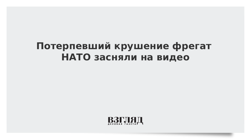 потерпевшие крушение отзывы