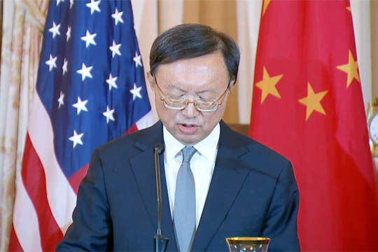 Пекин потребовал от США не подрывать суверенитет КНР в Южно-Китайском море