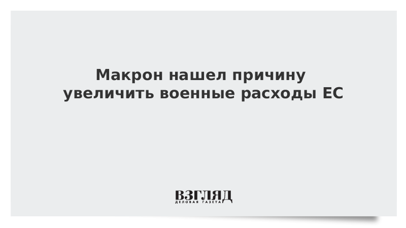 Подымешь почему ешь. Подымешь почему ешь