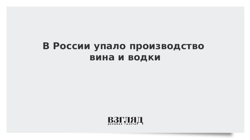 Окончил или закончил. Запах сероводорода в Москве. Окончено расследование. В следствии по делу. Дуйко Виктор Васильевич Астрахань Лепра.