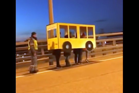 Жители Владивостока притворились автобусом для прохода по Золотому мосту
