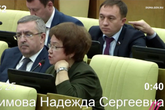 Странное взаимодействие депутатов на заседании Госдумы попало на видео