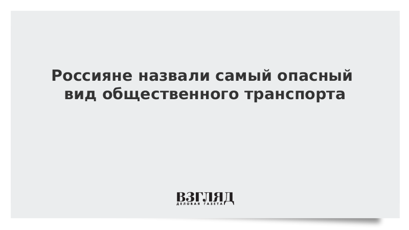 У него опасный вид песня