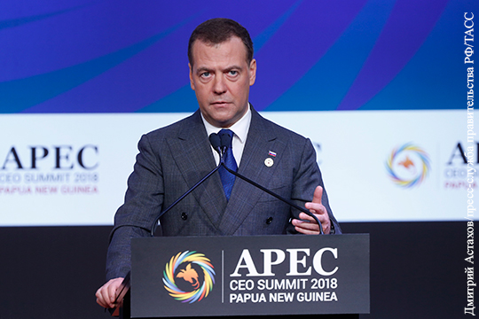 Медведев назвал причину провала саммита АТЭС