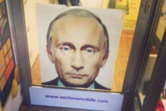 В соцсетях сына постпреда Украины при ОБСЕ нашли фотографии с Путиным