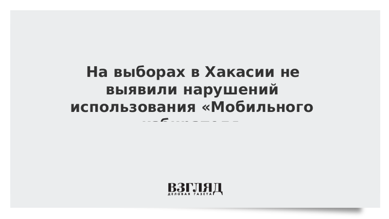 Нарушить использовать. Нарушить использовать