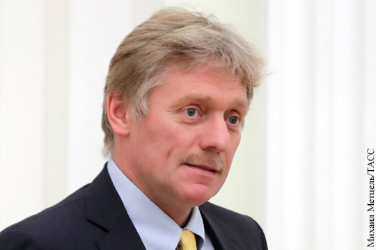 В Кремле оценили легитимность выборов главы Интерпола
