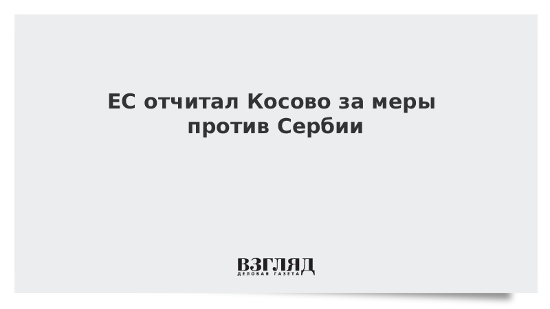 мера против стороны