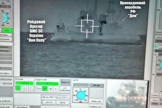 Киев: Российский пограничный корабль протаранил украинский буксир