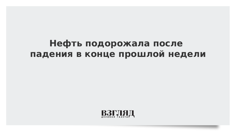 После подорожания на 25 1 кг. После подорожания. В конце прошлой недели.