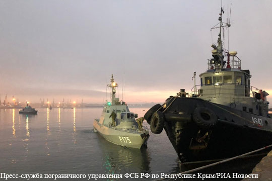 На украинском катере нашли шпаргалку по проходу через Керченский пролив