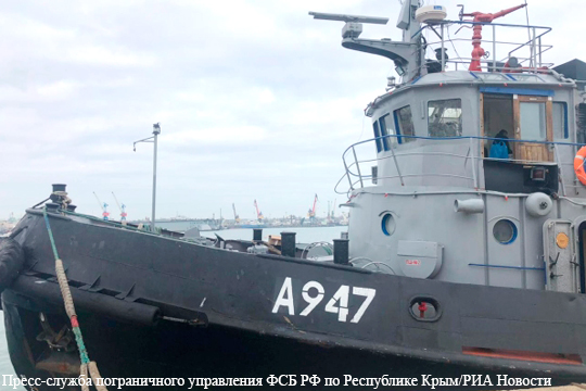 Эстония потребовала от России освободить украинские корабли