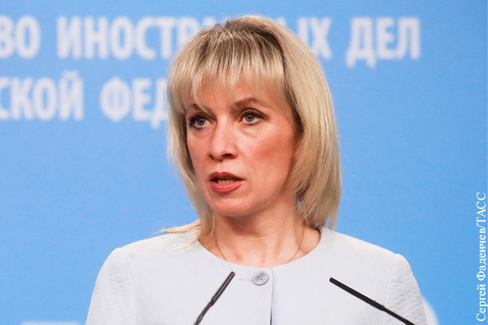 Захарова заподозрила у киевского режима «новую форму извращения»