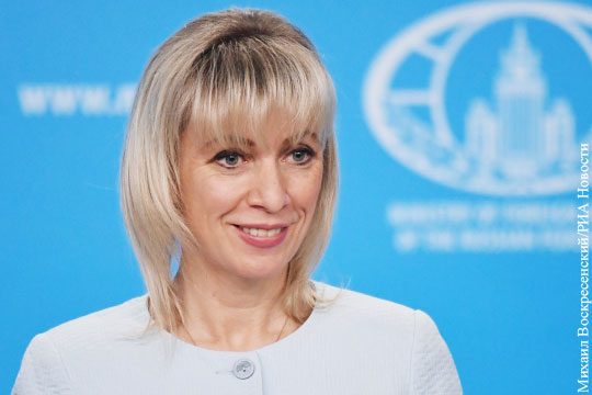 Захарова сказала, как Россия поможет Украине отметить 1 апреля