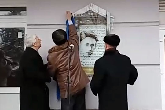 В Гусь-Хрустальном разбили мемориальную доску Солженицыну
