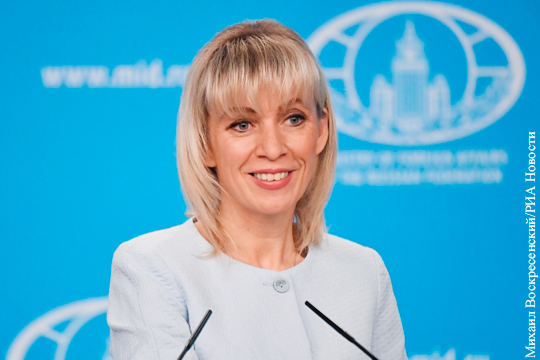 Захарова отреагировала на сообщения о «ядерной бомбе в Крыму»