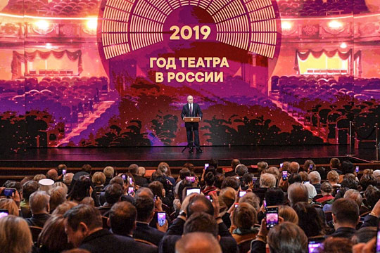 Гендиректор премии «Золотая маска» рассказала об ожиданиях от Года театра