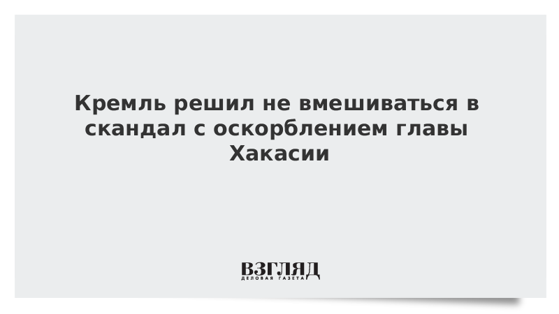 Прям на стол она расселась огромной текст