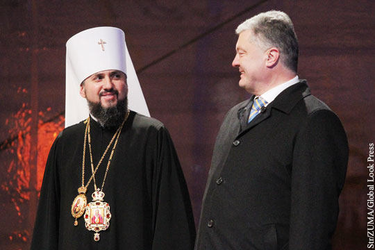 «Новой церкви» на Украине дали название