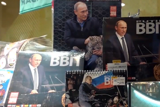 Календарь с Путиным в Японии побил рекорды популярности