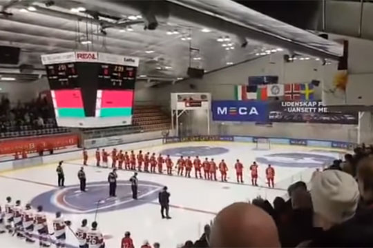 В Белоруссии показали «правильный» вариант гимна для норвежских хоккеистов