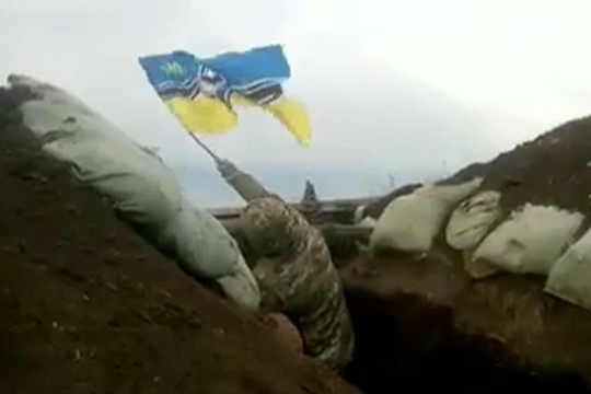 Украинские силовики подняли в окопах Донбасса флаг со свастикой