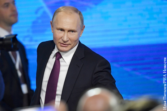 Большая пресс-конференция Путина завершилась
