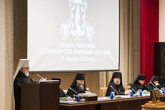 В Минске признали раскольнической «новую церковь» Украины