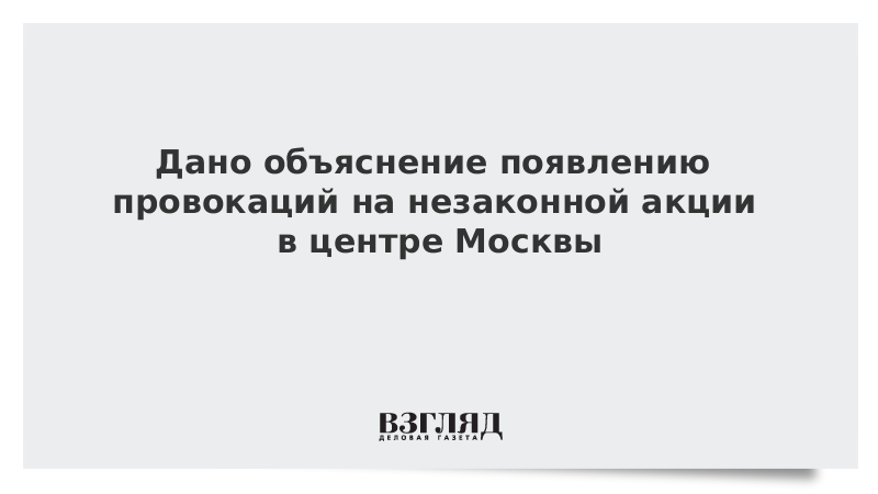 Давал разъяснения по данному вопросу