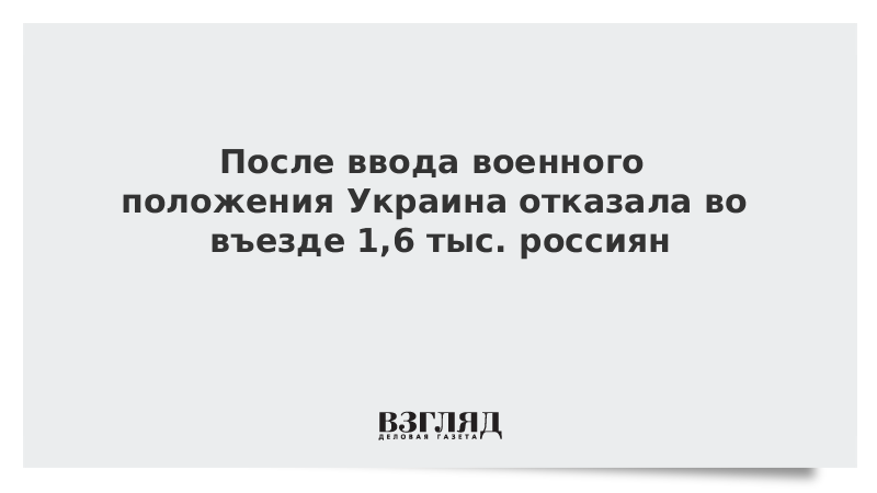 Как по украински отказываюсь