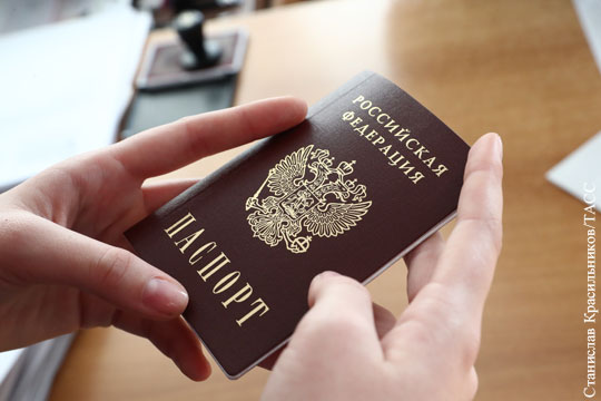 В паспорта россиян предложили внести изменения